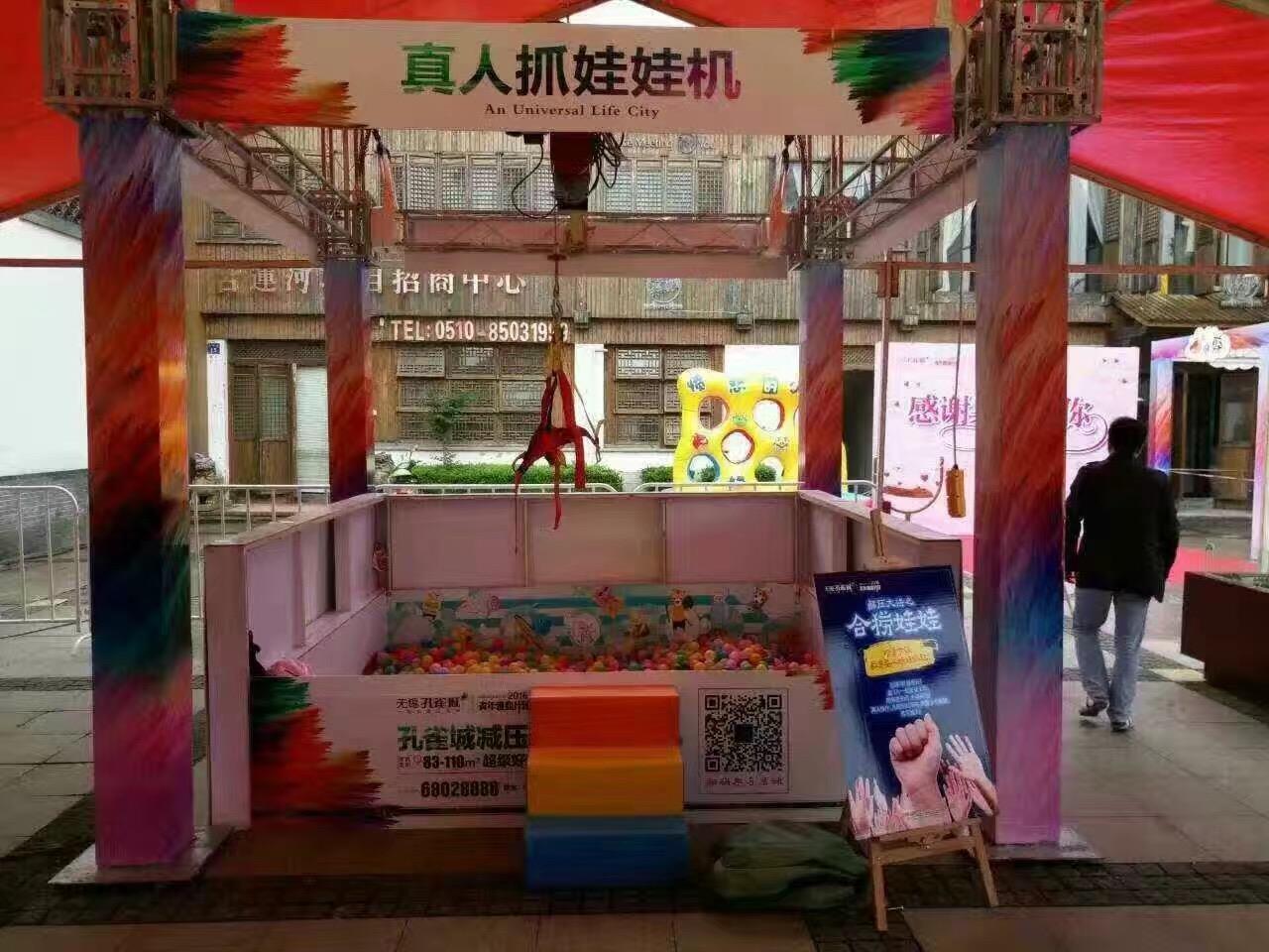《抓娃娃》，“景观化”打量现实