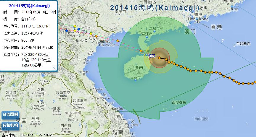 “摩羯”登陆海南文昌 风力超17级