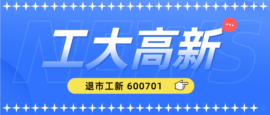 多家公司虚假陈述诉讼时效将届满 最新司法解释提升维权效率