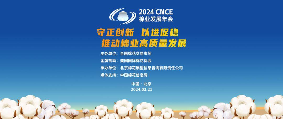 中国银行业协会发布《在华外资银行发展报告2023-2024》