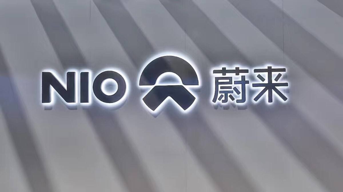 蔚来法务部：就维权所获赔偿，将捐赠用于支持慈善公益事业