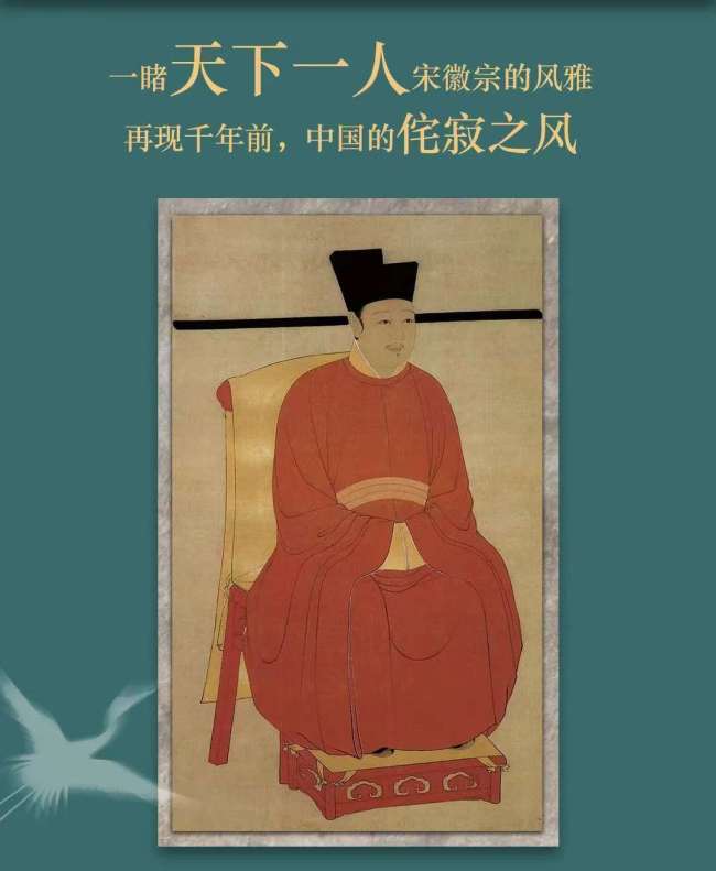 理解自己的文明（15）：饰品中的审美与文化｜图鉴