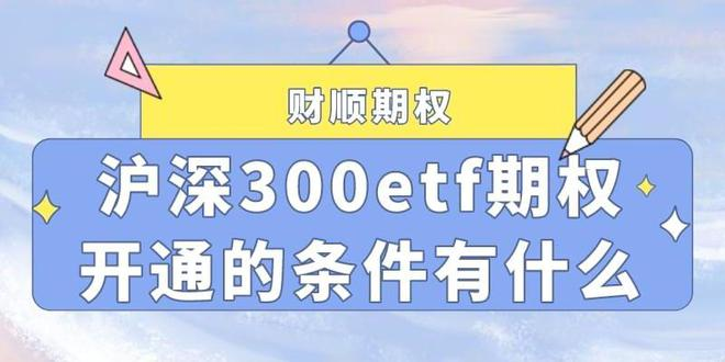 上交所将全网测试