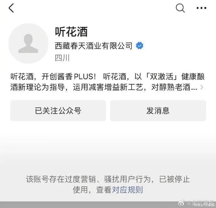 上交所将全网测试