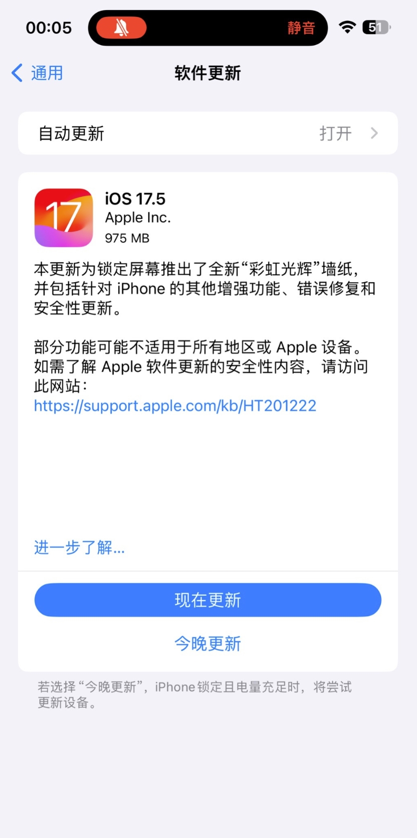 新V观海外：谷歌NotebookLM突围ChatGPT形态路线