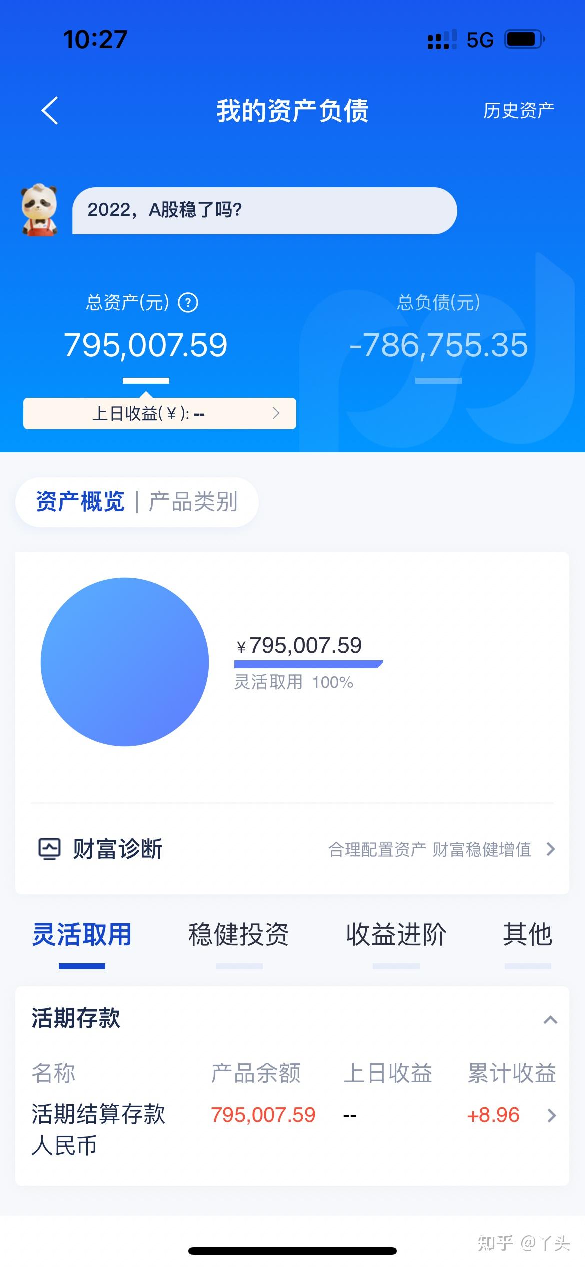 组合贷最快3个工作日放款 北京公积金新增3种贷款便民模式