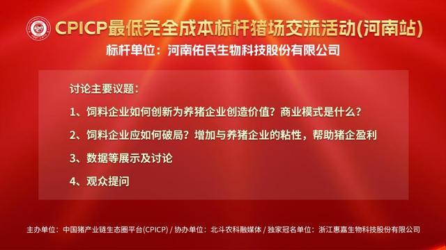 国庆档“幸福中国家”活动圆满落幕，吾悦商管华中区域企业人格商业践行