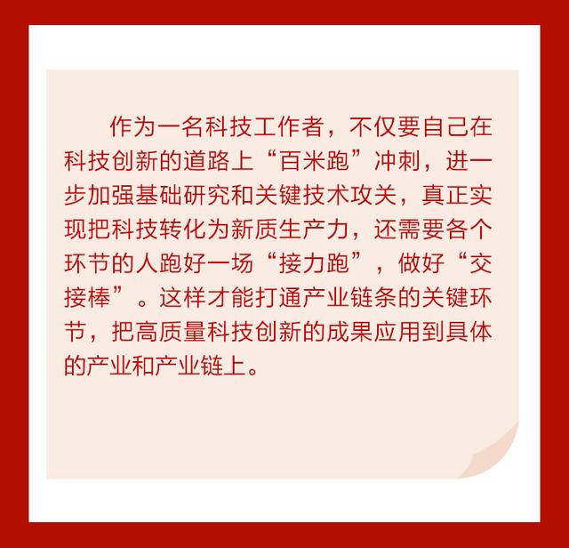 解码粤经济丨结构视角下的广东工业：新广货走俏，新质能壮大，新企业更赚钱