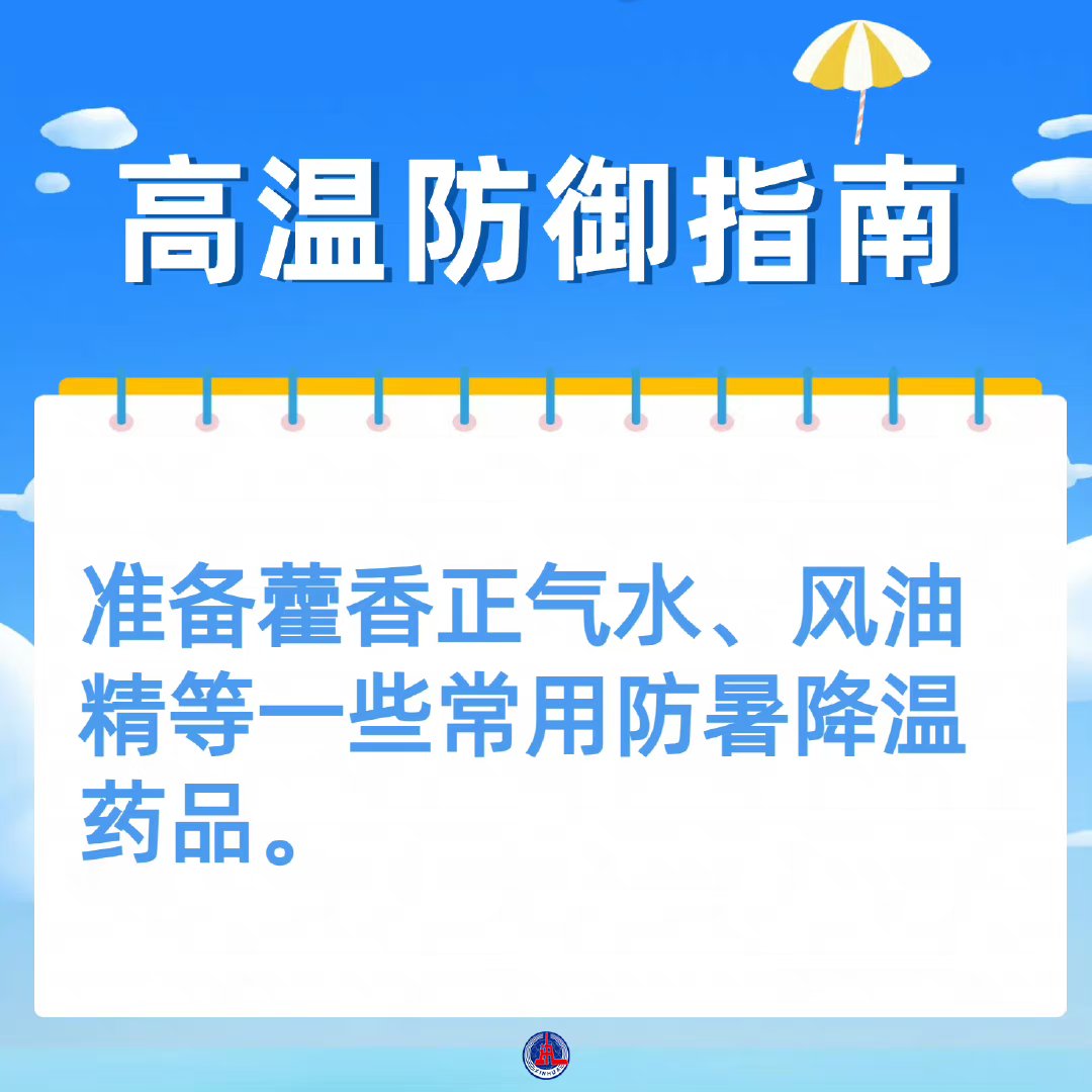 新华视点｜北方多地发病率上升，为何过敏性鼻炎患者越来越多？