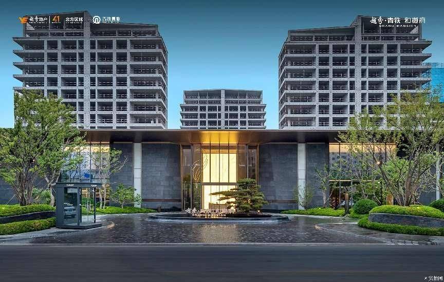 海淀北低密洋房 住总·清樾府园林示范区亮相