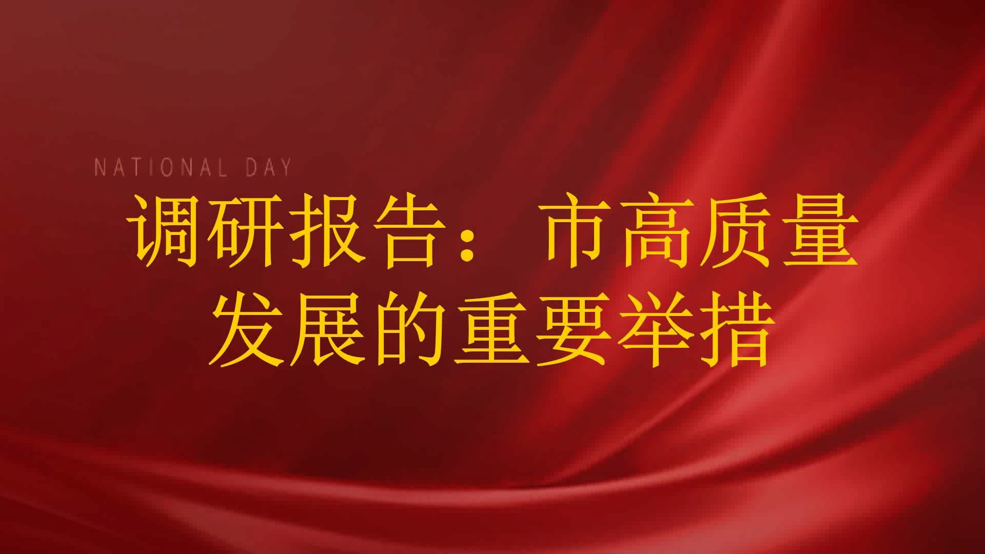 红色沃土绽放文旅之花——湖北红色旅游高质量发展走笔