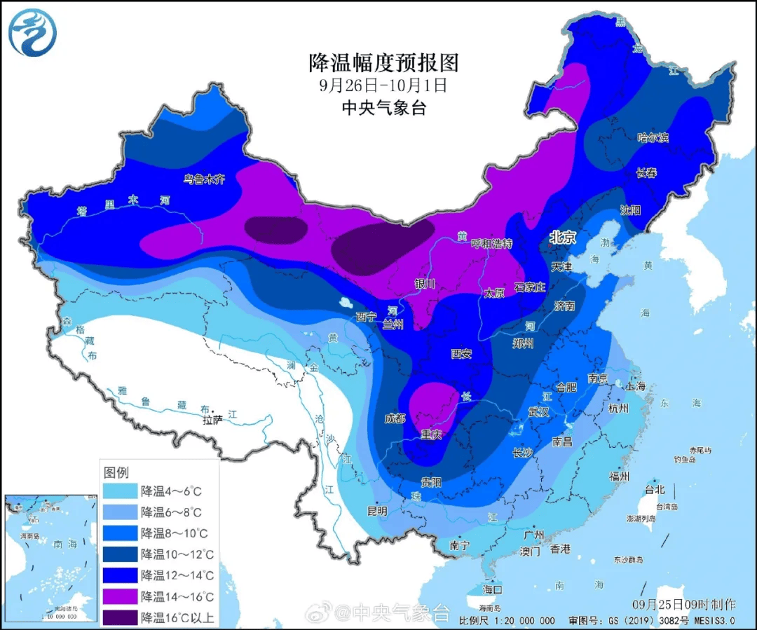 大风降温雨雪齐“上线” 内蒙古多措并举保民生