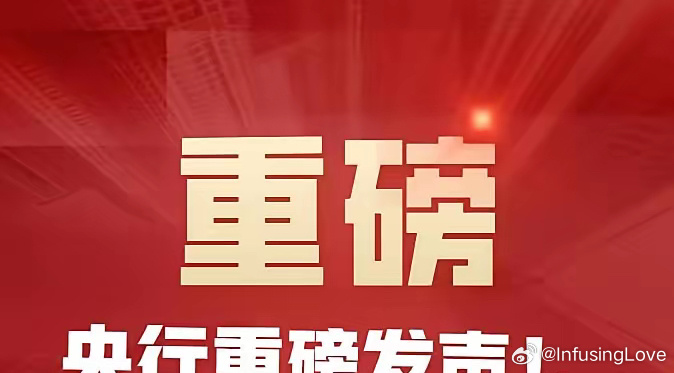 2025年市场如何走？券商最新发声！