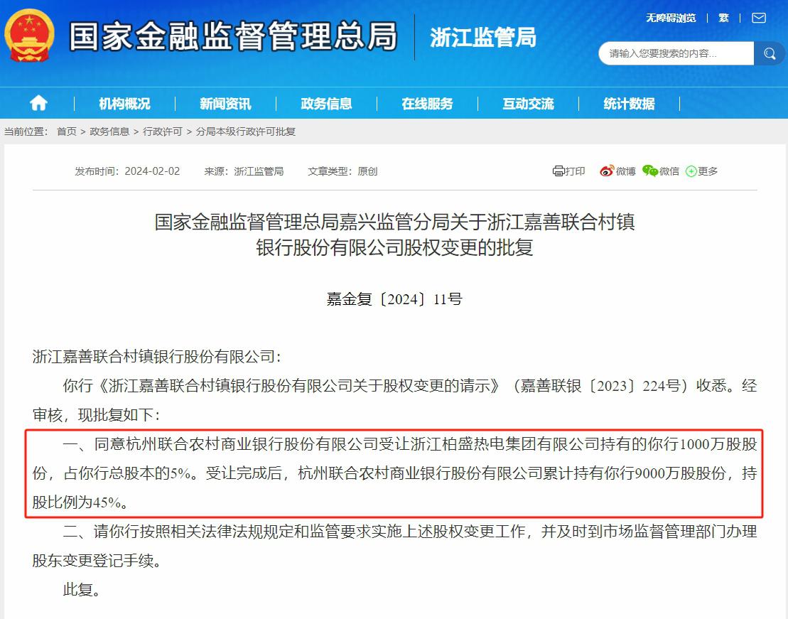 从券商纳入首推名单和增持评级，看这家上市银行如何实现效益和质量加速提升？