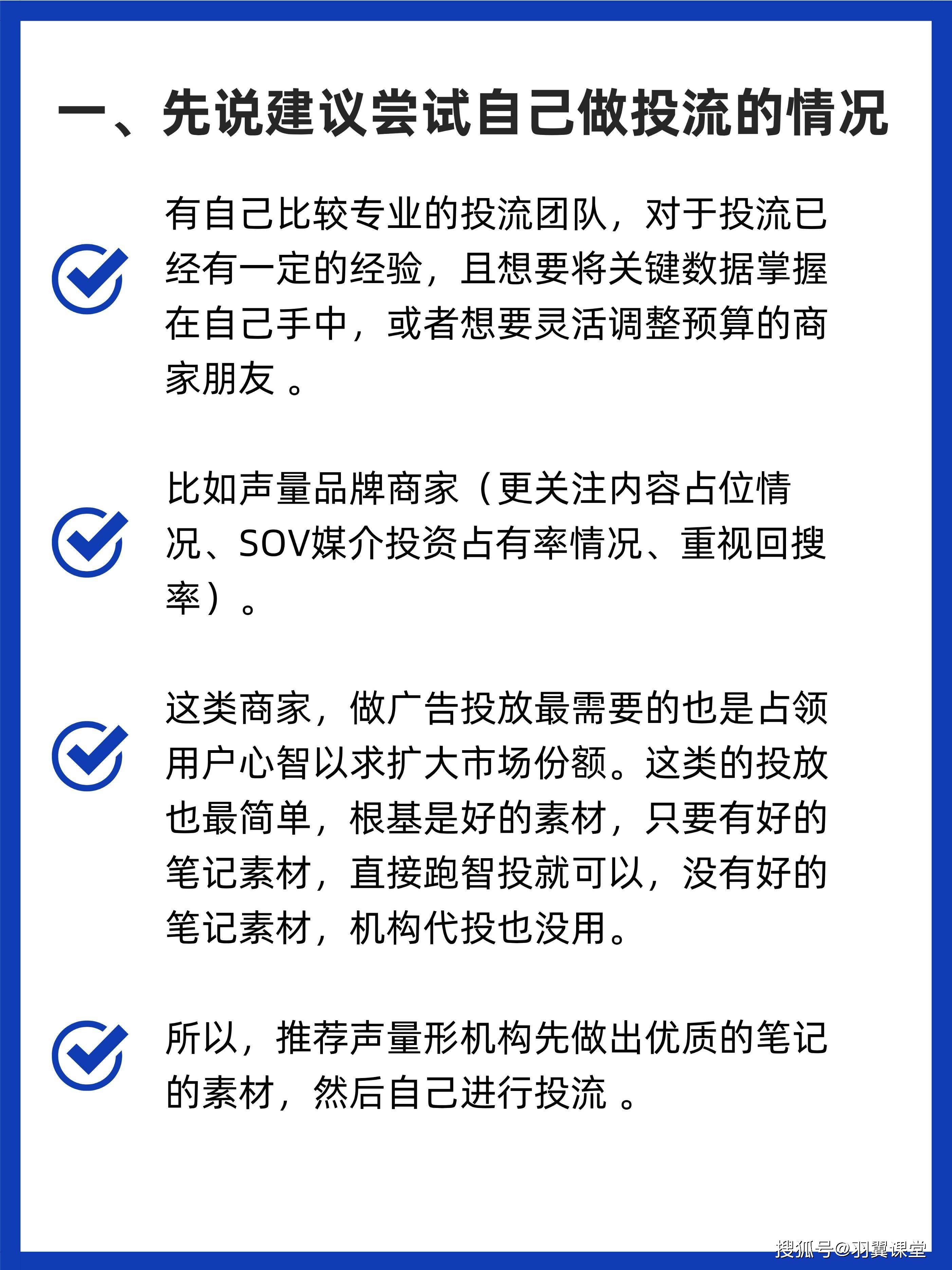 机构策略：积极布局 跨年行情渐行渐近