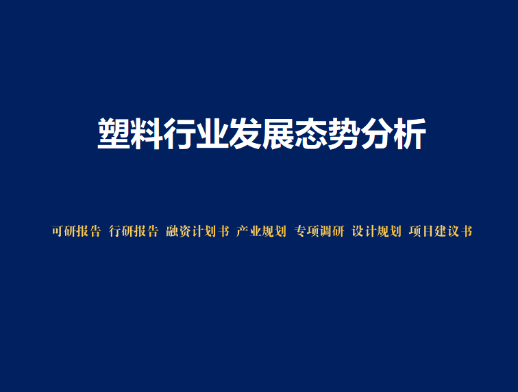 科创新源拟收购东莞兆科51%股权 深化高分子材料产业布局