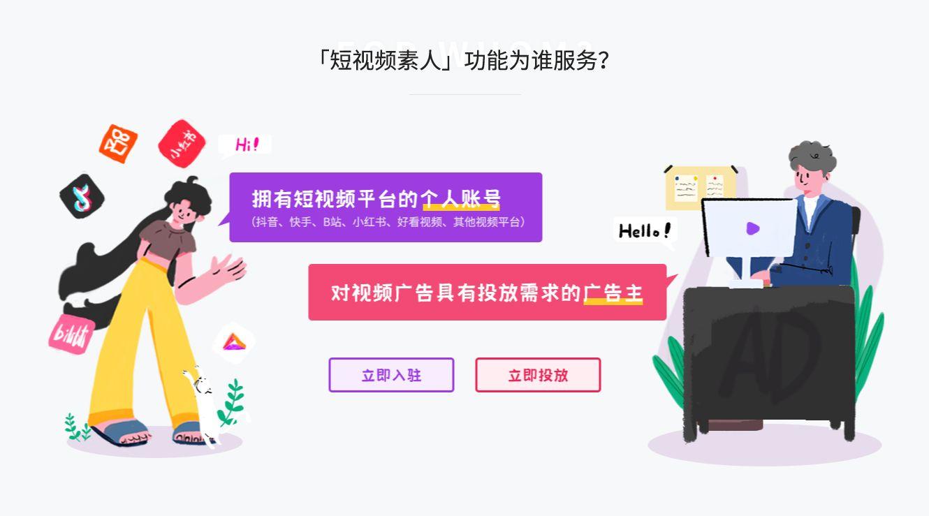 长视频平台降本增效瞄准会员权益