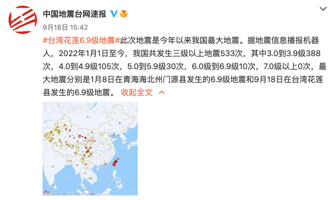 国台办：乐见包括上海居民在内的大陆居民早日恢复赴台旅游