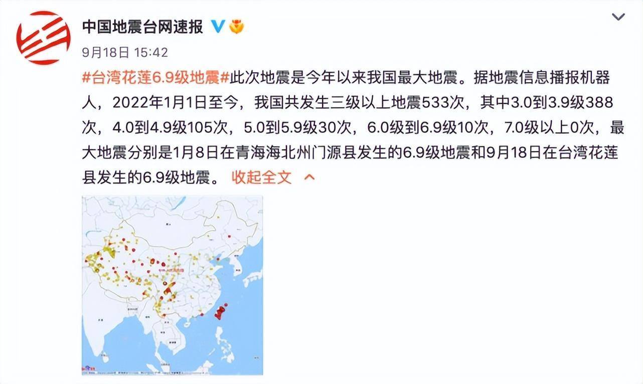 国台办：乐见包括上海居民在内的大陆居民早日恢复赴台旅游