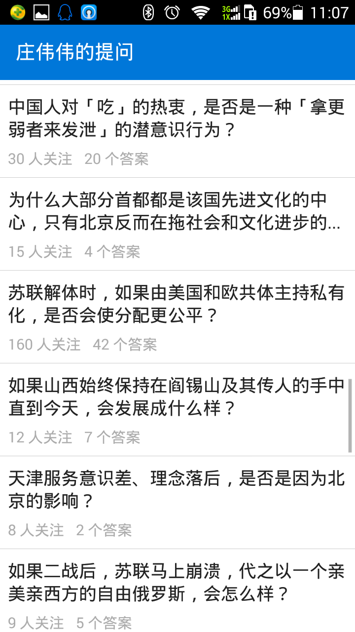 奇富科技首席算法科学家费浩峻：金融大模型从狂热追捧到理性思考