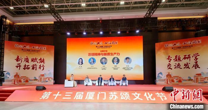 宁波富邦重组获股东大会通过加速实施 借力并购向新质生产力转型再添案例