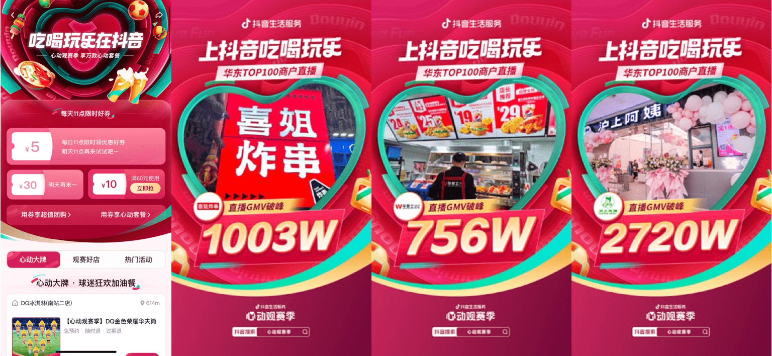 沪上阿姨IPO：门店数量激增难掩单店日均GMV走低，竞争白热化下咖啡业务难突围