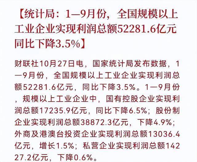 国家发改委：2025年经济增长目标制定要做好与中长期规划衔接