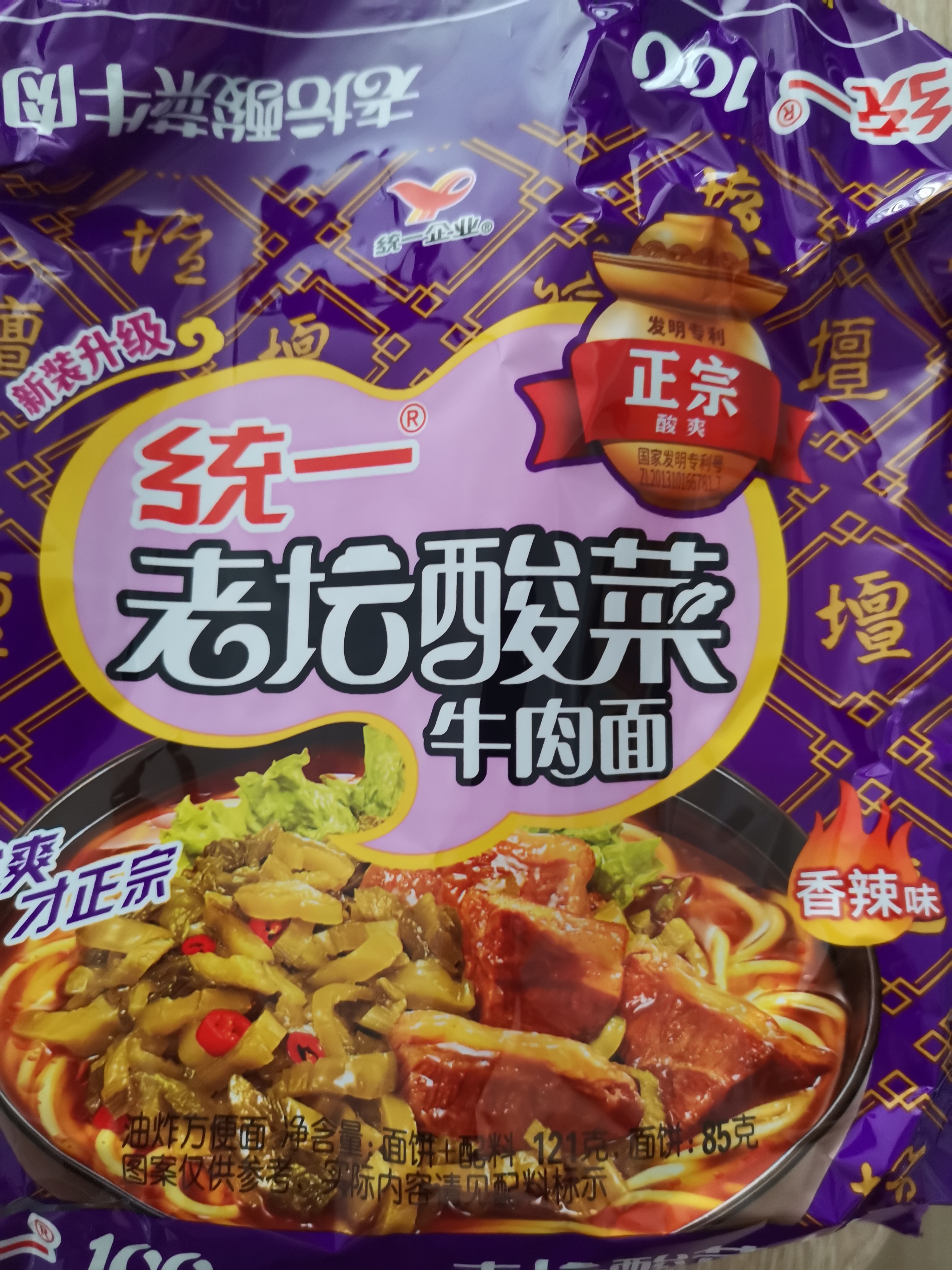 获得航天专利的方便面，会是什么味道？