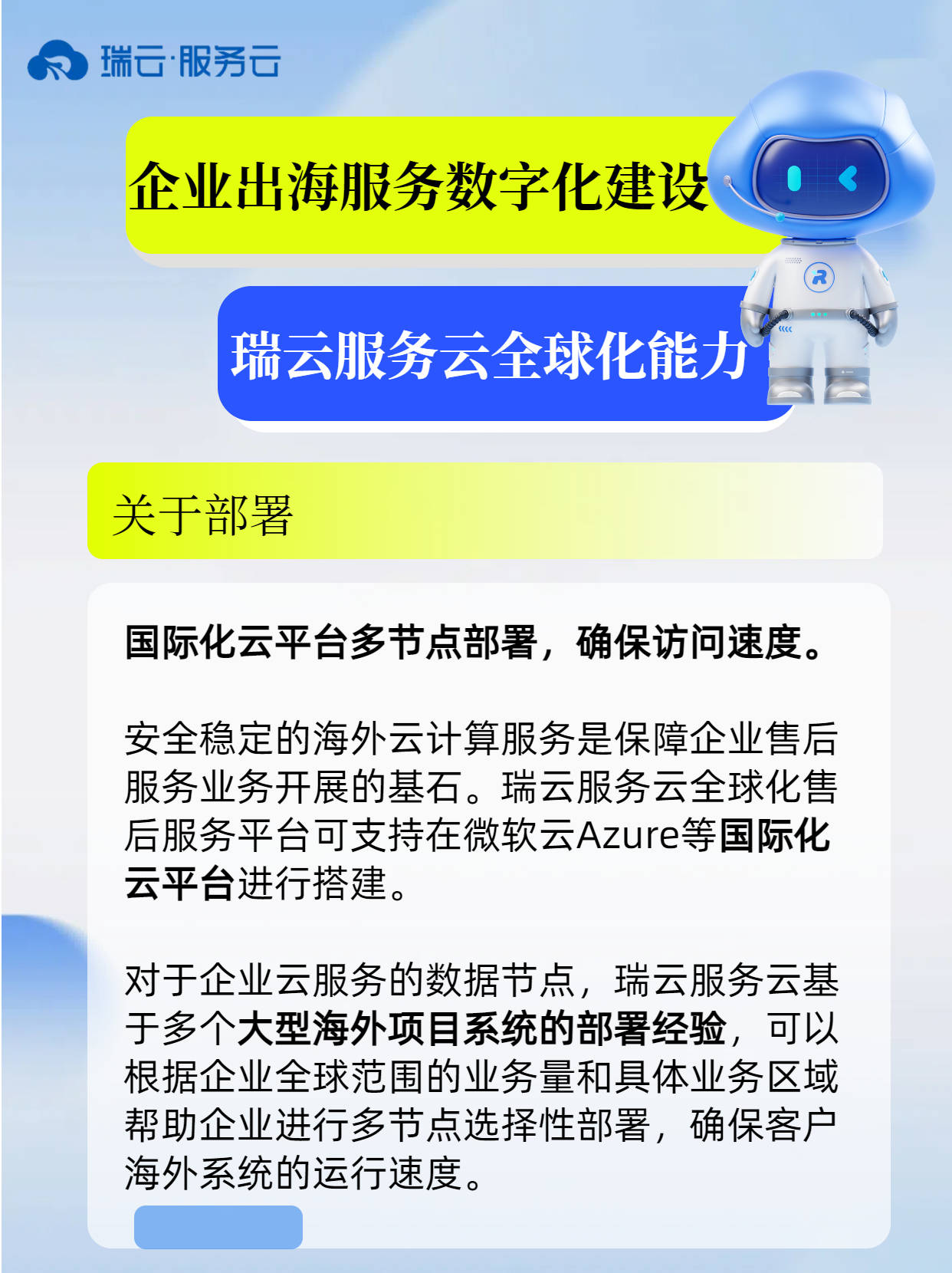 被质疑贱卖资产后，与罗氏达成超10亿美元BD交易，信达生物：不排斥任何出海模式