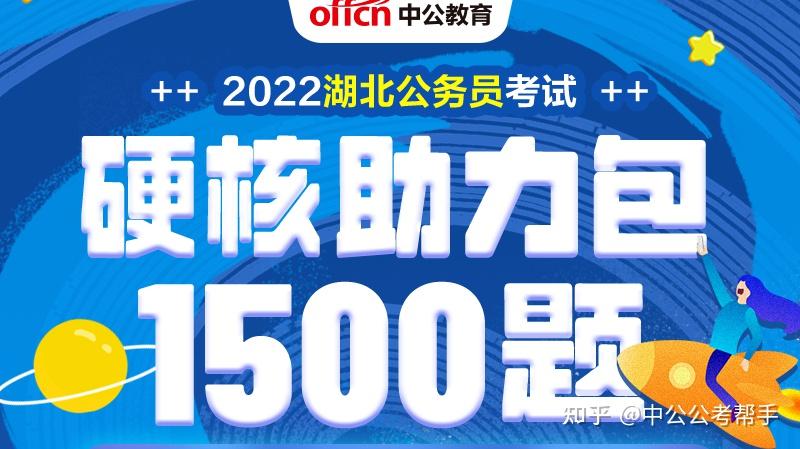 中公教育：增持倒计时实控人仅完成21%，业绩下滑、债台高筑折射经营困境