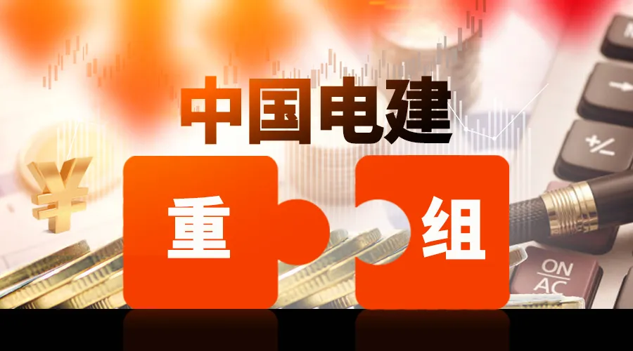 国办：加快重组中国旅游产业基金 引导社会资本和金融机构加大对旅游业的投入