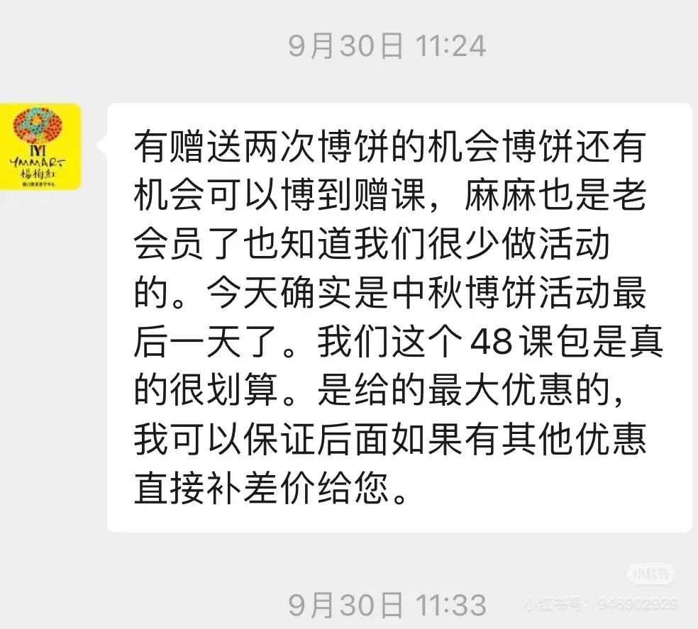 知名培训机构，突然爆雷！或波及20万缴费学生