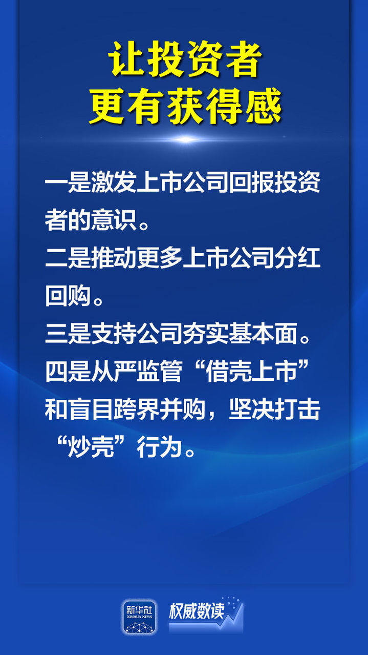 从严监管，证监会2024年罚没金额超上一年两倍！