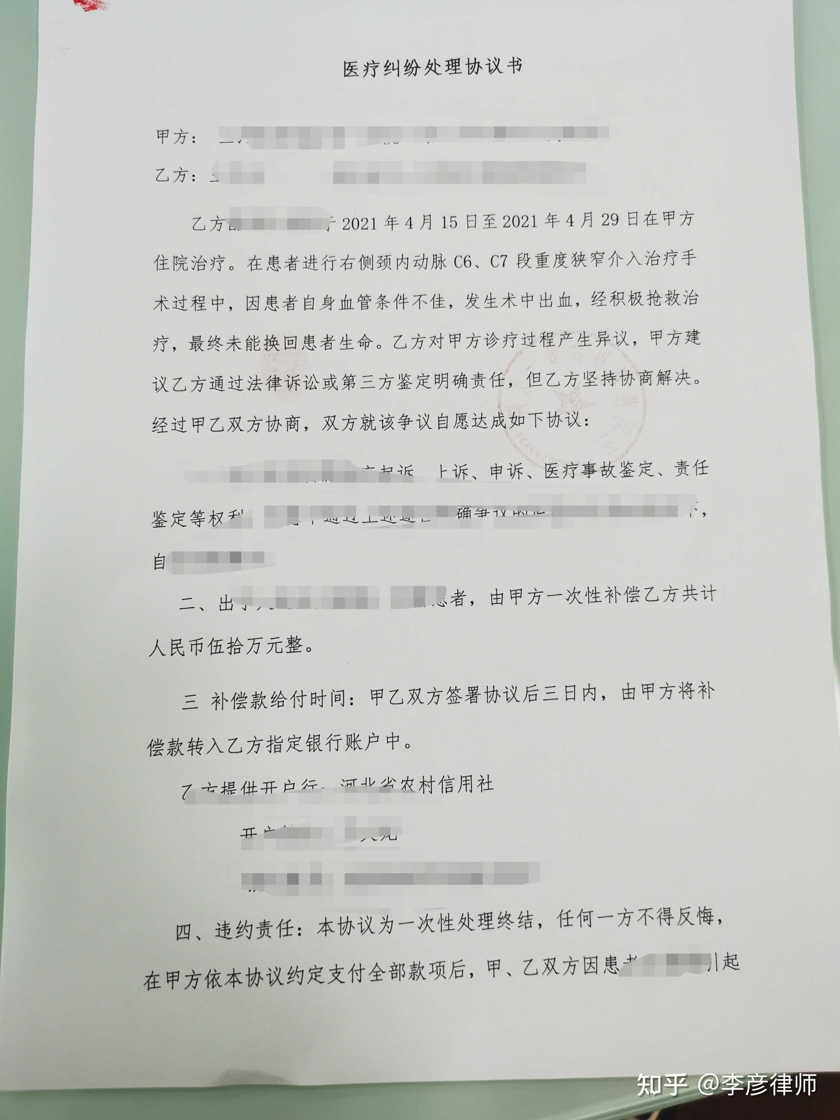 多年纠纷终得和解，海南海药所持海口制药5.62亿元股权获解冻