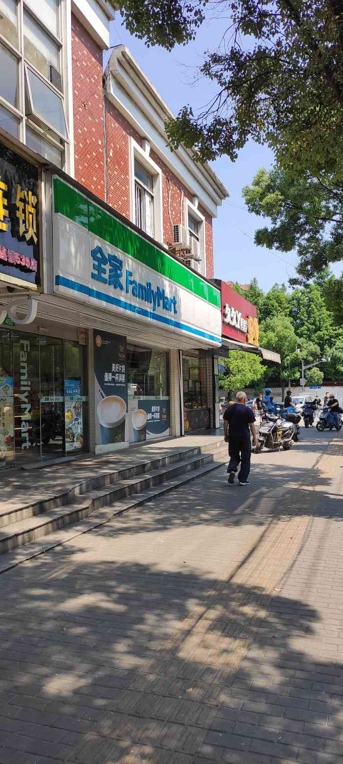 全家便利店点赞“碰一下”：一次搞定会员运营、拉新效率翻2倍