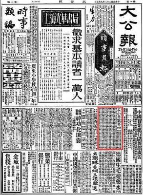 【世相百态】 “结婚登报”悄然走红 折射年轻人婚恋观转变