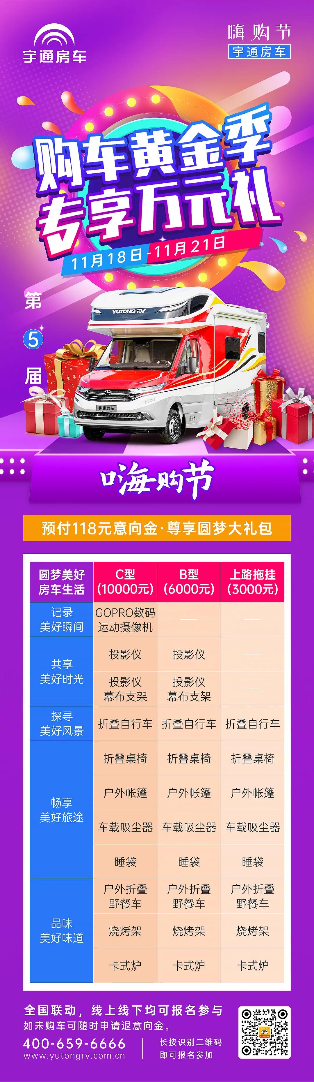 抖音电商发布2025年货节数据：3713个商家成交额破千万元