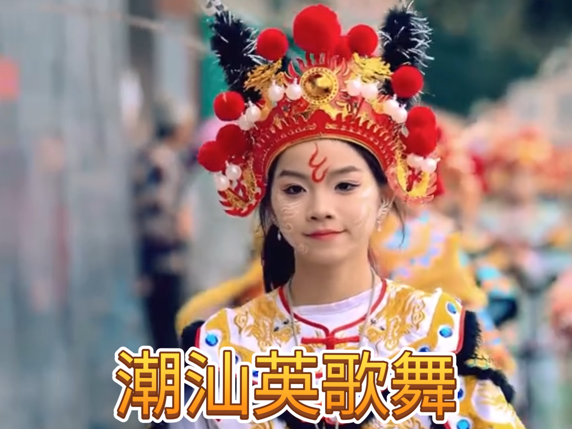 首个“非遗版”春节，英歌舞、皮影戏、火壶抖音团购同比增长超4倍
