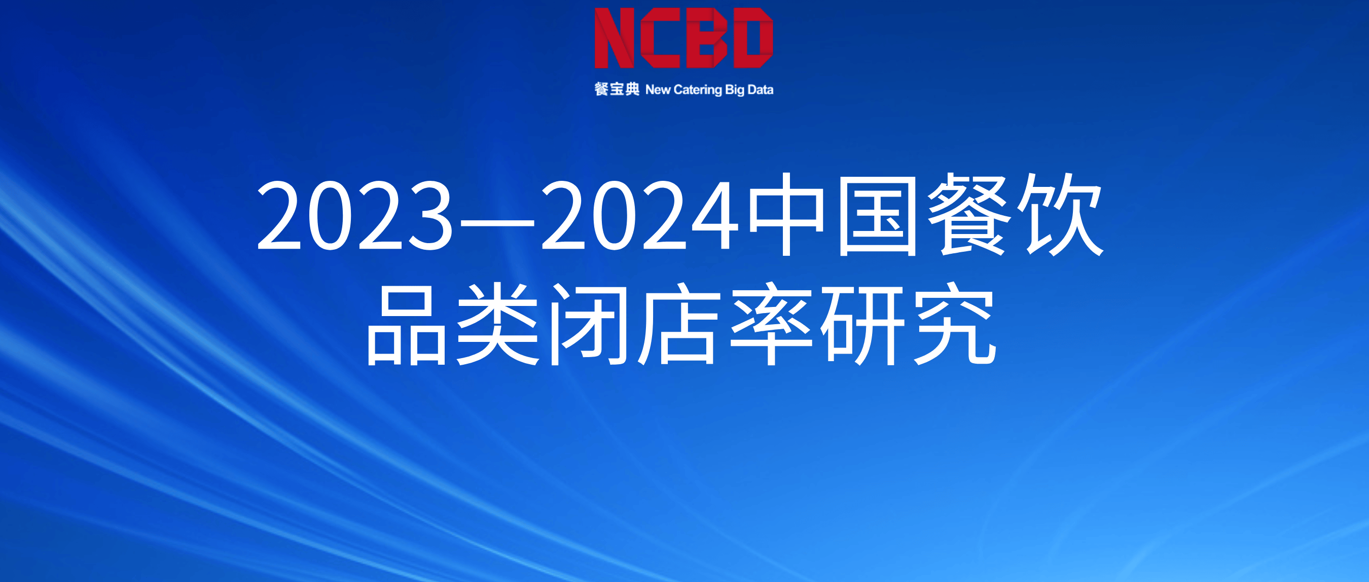 从年赚3.6亿到巨亏4亿！2024年闭店超900家，百果园高端水果卖不动了？