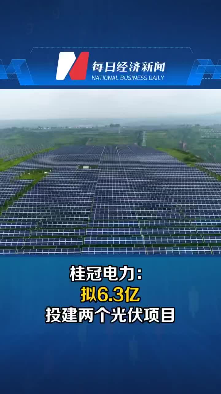 甘肃能化：拟投建兰州新区2×1000MW火电项目