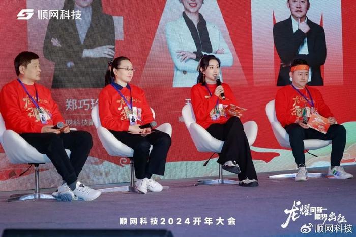 尚品宅配2025营销峰会盛大举行:全域升级,AI引领,燃启新征程!