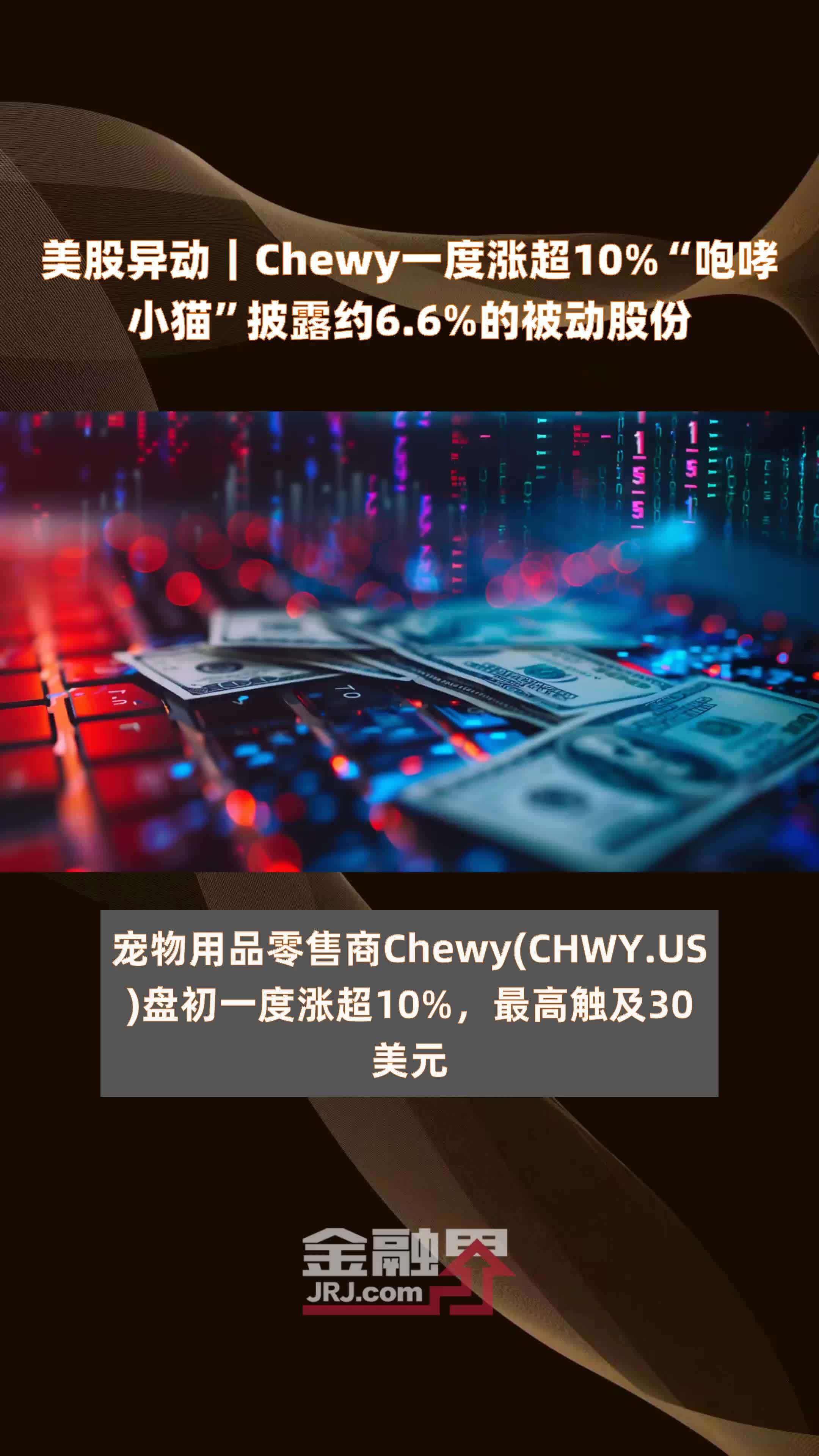 美股异动 | 否认美司法部调查消息 联合健康(UNH.US)仍跌超9%