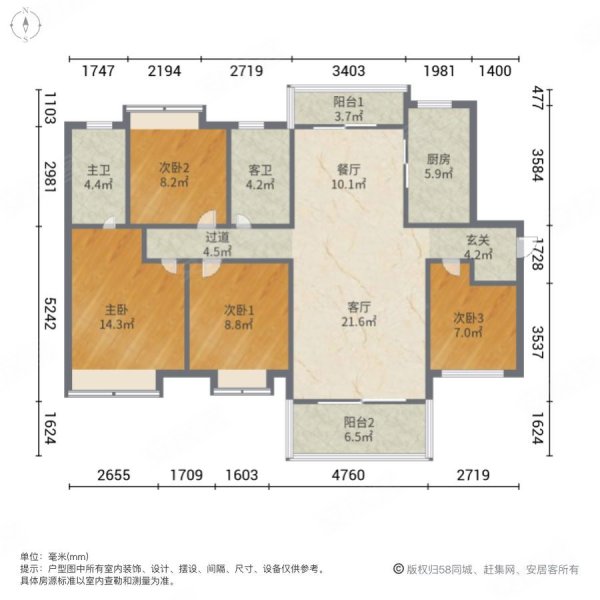 华发集团：“22华发集团MTN005A”中票2月24日起回售