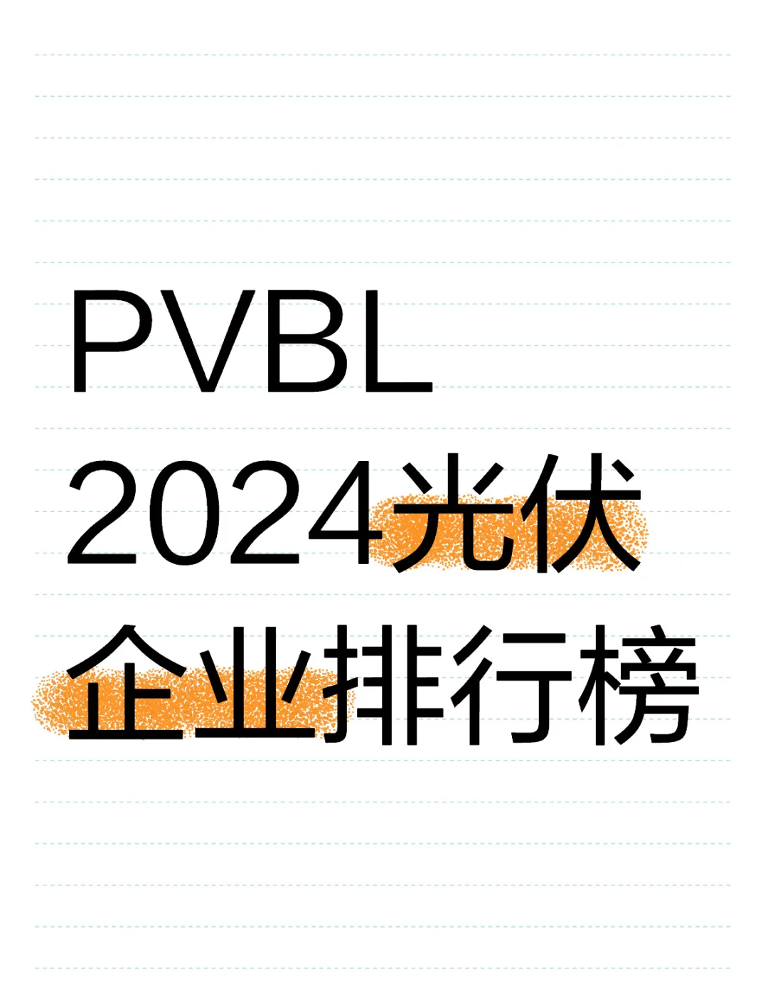 2024年全国规模以上文化企业营收超14万亿元