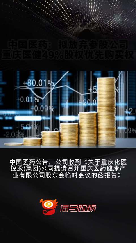 广联航空拟收购西安广联40%股权 将持有后者100%股权