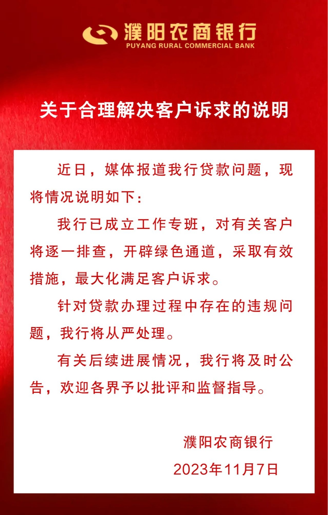 银行消费贷也打价格战：部分产品利率击穿2.6%，有农商行推“拼团”压价