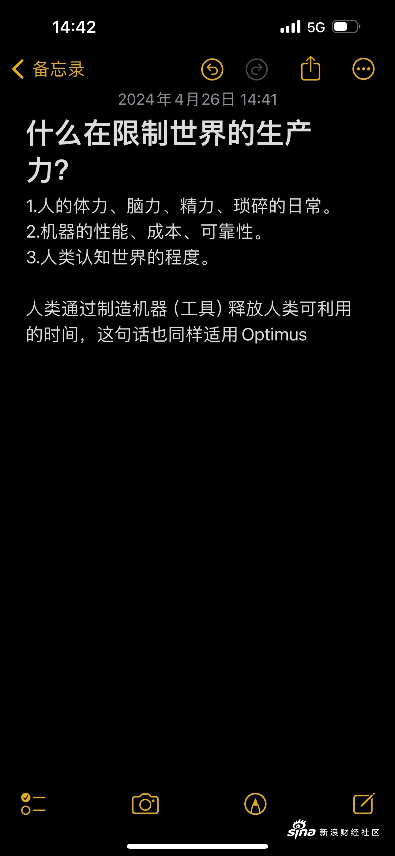 通用(GM.US)电动车市占翻倍冲击特斯拉(TSLA.US)，租赁优惠+全矩阵押注临界点