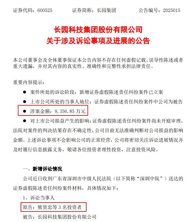 60岁江西巨富，炒股亏了几千万！想让上市公司赔