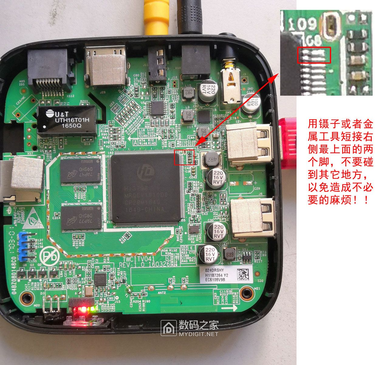 3月4日宁水集团涨停分析：物联网，仪器仪表，华为海思概念热股