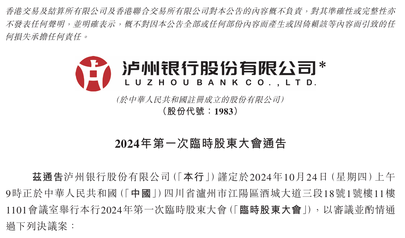 不到1折出手！银行业加速出清不良资产，有银行转让超6亿信用卡不良贷款